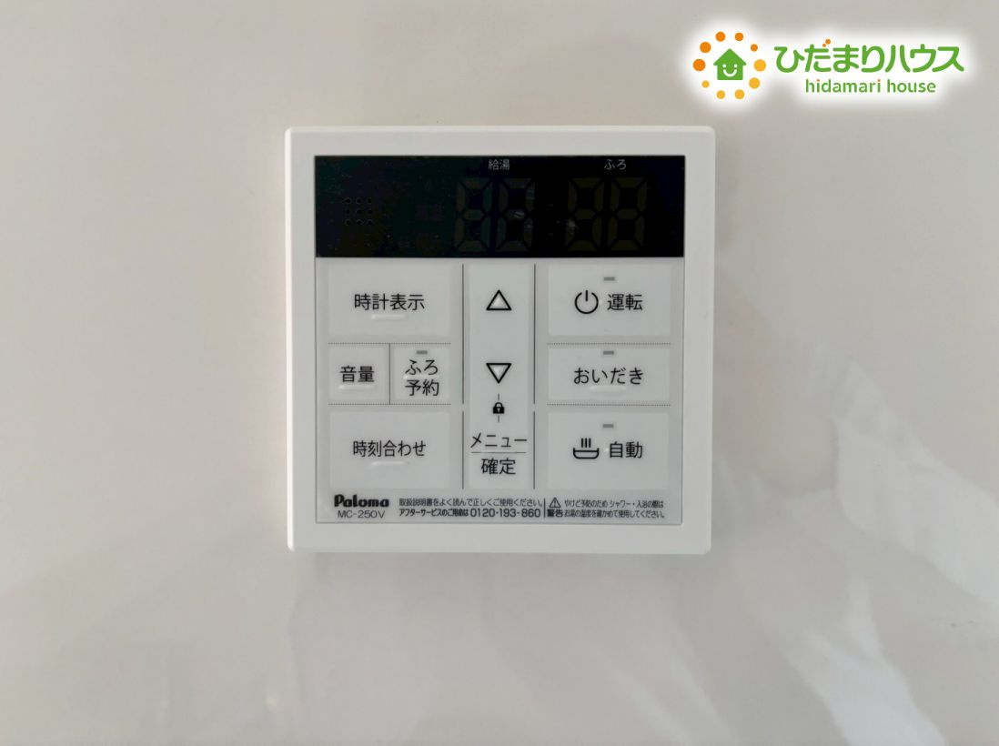 鴻巣市宮前9期　新築平屋戸建　リガーレ01の発電・温水設備