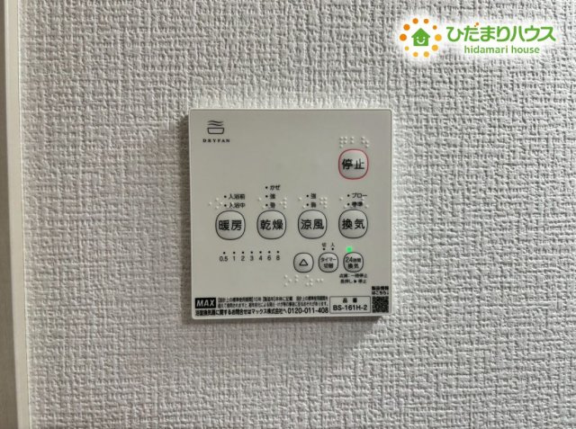 鴻巣市宮前9期　新築平屋戸建　リガーレ01の冷暖房・空調設備