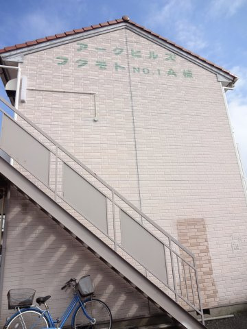 アークヒルズフクモトNO.1Ａの外観