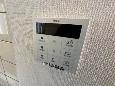 【その他】 | グリーンハイツ