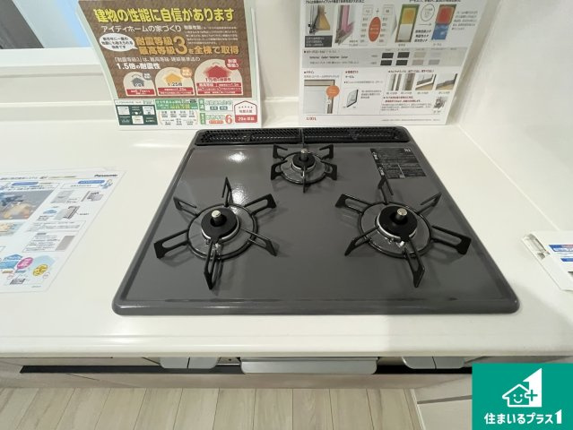 京都市伏見区久我森の宮町　第1期　新築一戸建てのその他|ダブル高火力Ｓｉセンサー付きコンロ！３口あるので、まとめて料理をする時も大活躍！