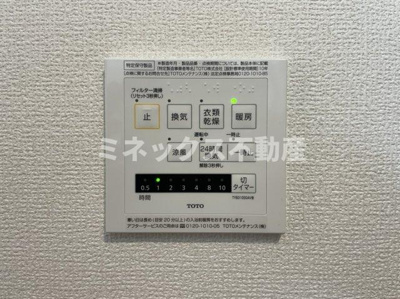 【その他】 | コアハウス