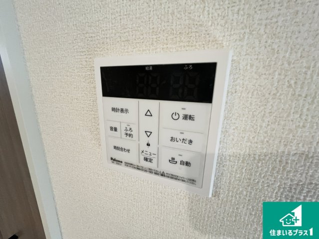 京都市伏見区久我森の宮町　第1期　新築一戸建ての防犯設備|給湯器リモコン（LDK側）ボタン一つでお風呂のお湯はり・追い炊き可能！便利な呼び出し機能付き！表示文字が大きく読みやすい有機ＥＬを採用！どの角度からも見やすくなっています。