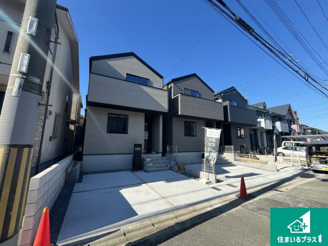 京都市伏見区久我森の宮町　第1期　新築一戸建て