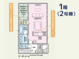  | クレイドルガーデン糸満市南波平第２　2号棟