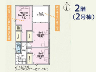  | クレイドルガーデン糸満市南波平第２　2号棟