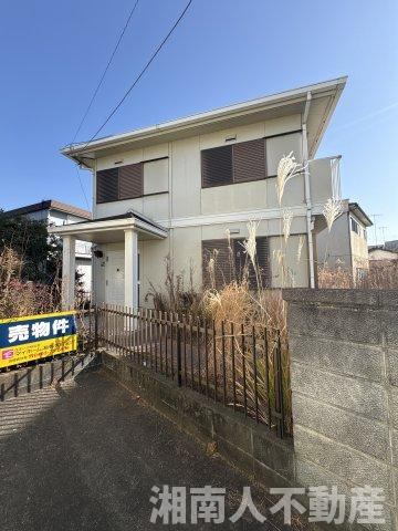 平塚市片岡　中古戸建