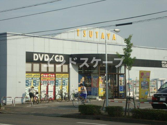 マーベルキューブⅡの周辺|TSUTAYA上中居店まで977ｍ
高崎、前橋のお部屋探しはエンドスケープまで！お客様の理想お聞かせ下さい♪
