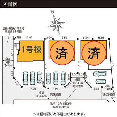 【区画図】 | 綾瀬市深谷南1期 新築戸建 全3棟