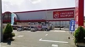 ベルローゼ梅原の周辺|ジュンテンドー　大野店まで450m