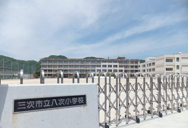 畠敷町アパート　Ｂの周辺|三次市立八次小学校まで1500m