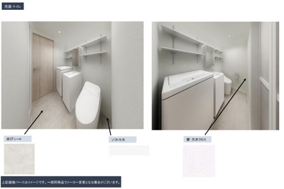 【洗面所】 | ザキテラス氷川台 | スペースが確保できる洗面所です