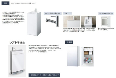 【洗面所】 | ザキテラス氷川台 | 広い洗面スペース