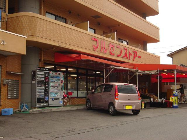 グリーン・コートの周辺|丸善ストア（スーパー）まで1,500ｍ