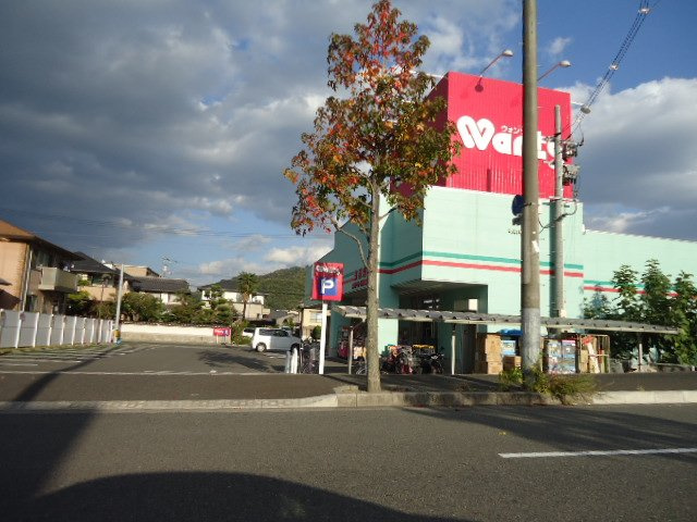 ファミール東野の周辺|ハーティウォンツ東原店（ドラッグストア）まで1,072ｍ
