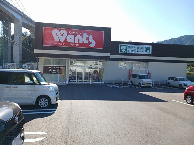 プチエトワールの周辺|ウォンツまで1123m