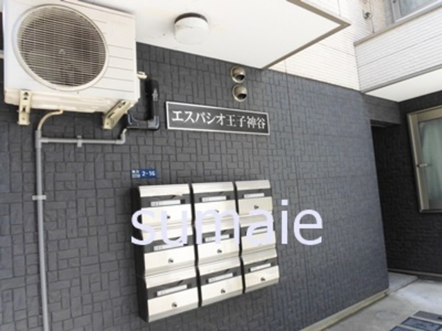 エスパシオ王子神谷の周辺