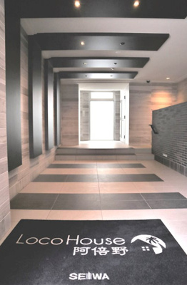 【ロビー】 | ロコハウスアベノ