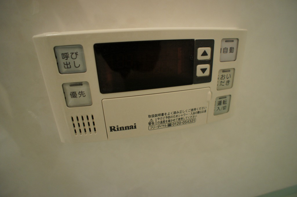 コム　アニモの設備