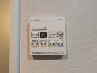 【設備】 | クレイシアIDZ練馬富士見台