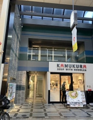 おおきにせんば心斎橋筋ビルの外観