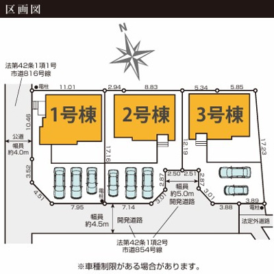 【区画図】 | 綾瀬市深谷南1期 新築戸建 全3棟