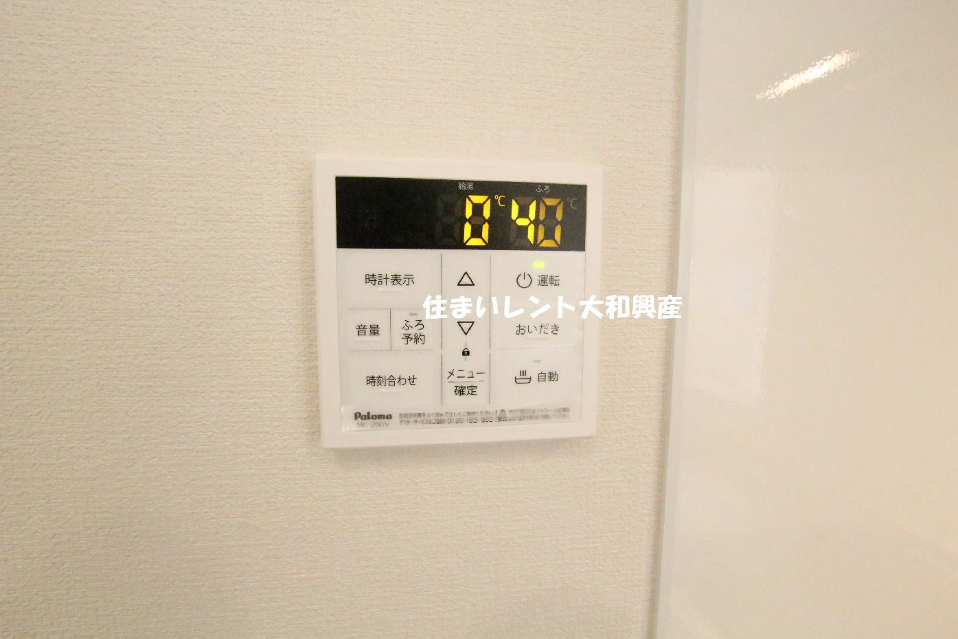 フォレスタAKの設備