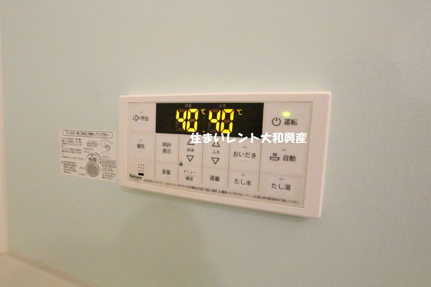 フォレスタAKの浴室