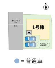 【区画図】 | 福岡市早良区田村5丁目5期　1号棟（全1棟）【仲介手数料無料・0円】 | 区画図です。