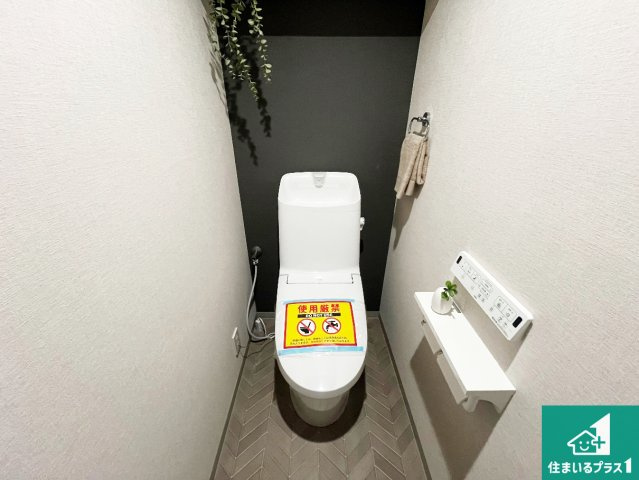 須磨パークヒルズC棟（CYGNUS）のトイレ|明るく清潔感のあるトイレ！