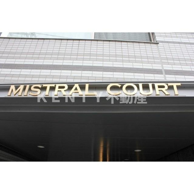 【その他】 | ミストラルコート（ＭＩＳＴＲＡＬ ＣＯＵＲＴ）