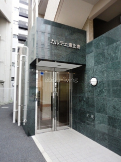 【エントランス】 | カルチェ恵比寿