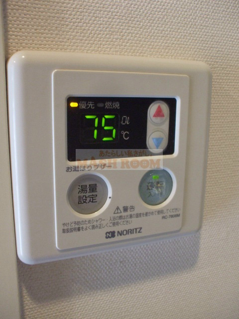 カーサベルデ中野のその他