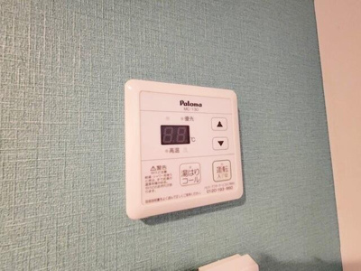 【設備】 | ユナイトＡＮＺＥＮアリソン・ベッケル | 給湯パネル