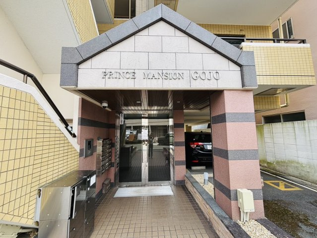 プリンスマンション五条のエントランス|別号数タイプ