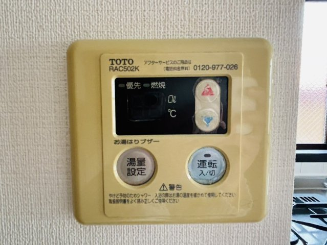 プリンスマンション五条の設備|別号数タイプ