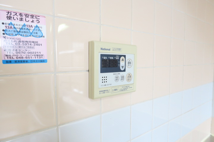 クローネ川口の設備|別号室の参考写真です。