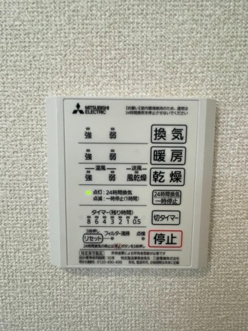 Ｄ－ｒｏｏｍともえの設備|浴室換気乾燥機