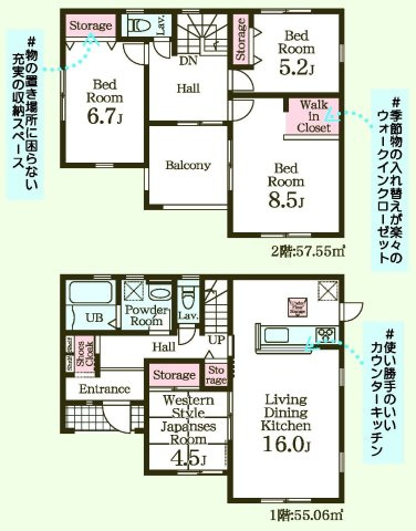 リーブルガーデンS  高崎箕郷町生原第7　3号棟の間取り|収納充実♪南東向きの4LDKで陽当たり良好な間取りです！
土地面積193.35㎡、建物面積112.61㎡で十分な広さです！