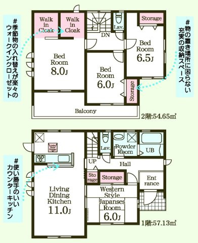リーブルガーデンS  高崎箕郷町生原第7　2号棟の間取り|収納充実♪南東向きの4LDKで陽当たり良好な間取りです！
土地面積236.38㎡、建物面積111.78㎡で十分な広さです！