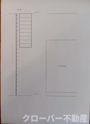 アークブリッジの駐車場|敷地外駐車場区画