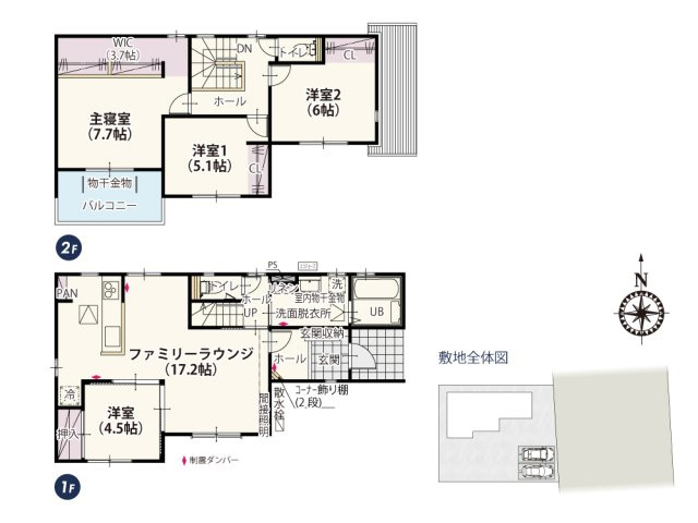 【間取り】 | 全居室南向きなので自然光をとり入れやすく明るく暖かい空間で過ごせます♪主寝室北側のWICは洋服やコートをたっぷり掛けられる3.7帖大容量！