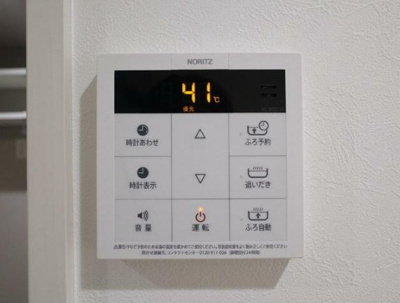 【設備】 | ＬＥＧＲＡＮＤ（ルグラン）