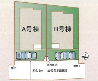 【区画図】 | 世田谷区喜多見3丁目 A号棟 | A号棟　南道路　南側約4.3ｍ公道　駐車1台（車種によります）　敷地面積29.0坪　※共用部分あり