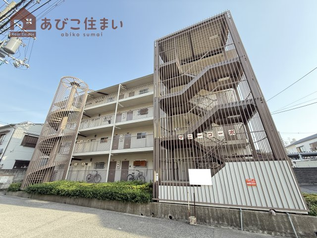 サニーコーポの外観