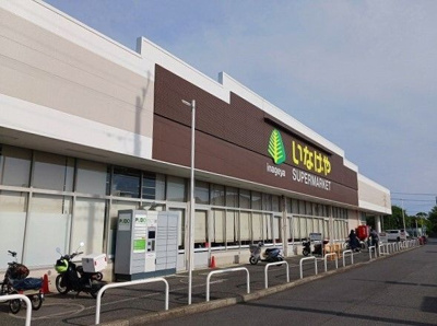 【その他】 | モンラルジュ9番館