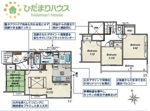 【間取り】 | 土浦市天川1丁目3期　新築戸建　1号棟 | 折上天井で開放感のあるリビング！
（1号棟）