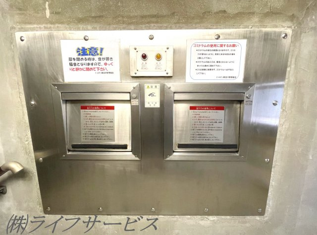 【その他共用部分】 | ジャルダン東淀川 | ゴミ出しドラム
