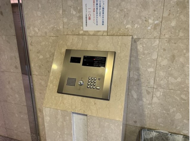 【セキュリティ】