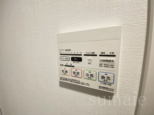 アジールコート山手動坂の設備|浴室乾燥機☆